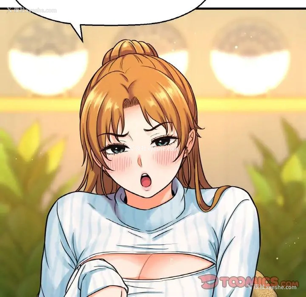 145P - 我的女王