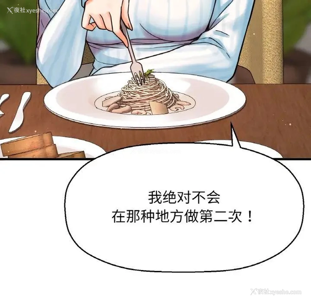 146P - 我的女王