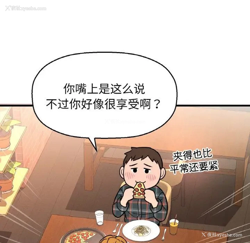 148P - 我的女王