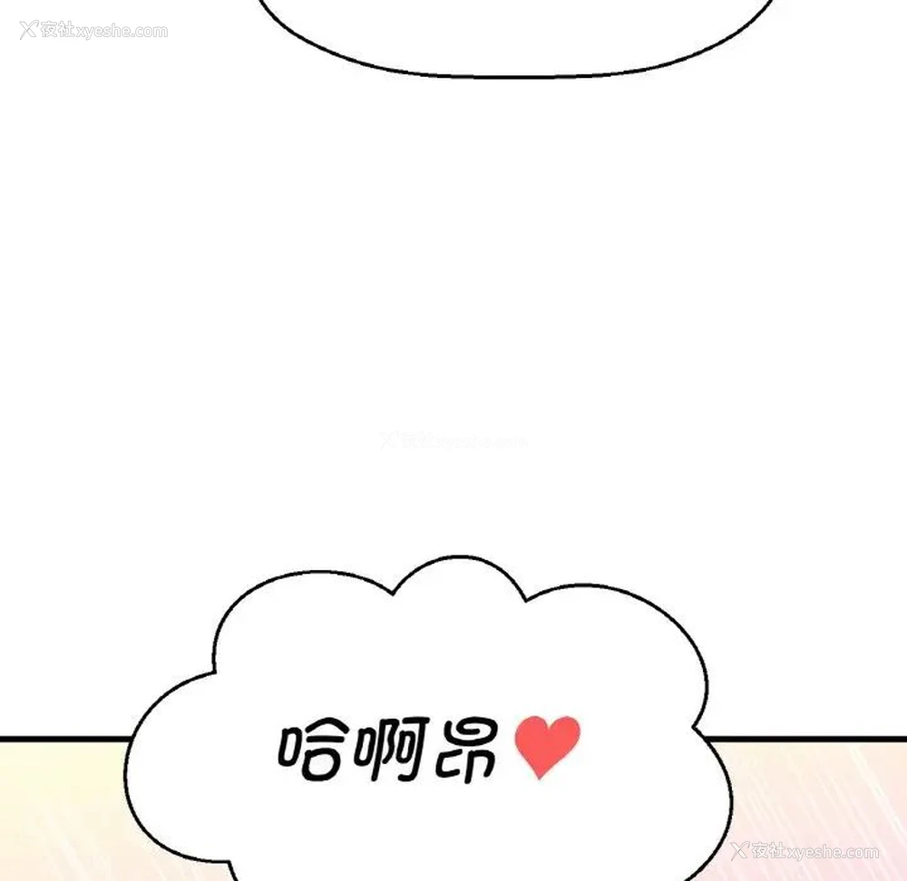 14P - 我的女王