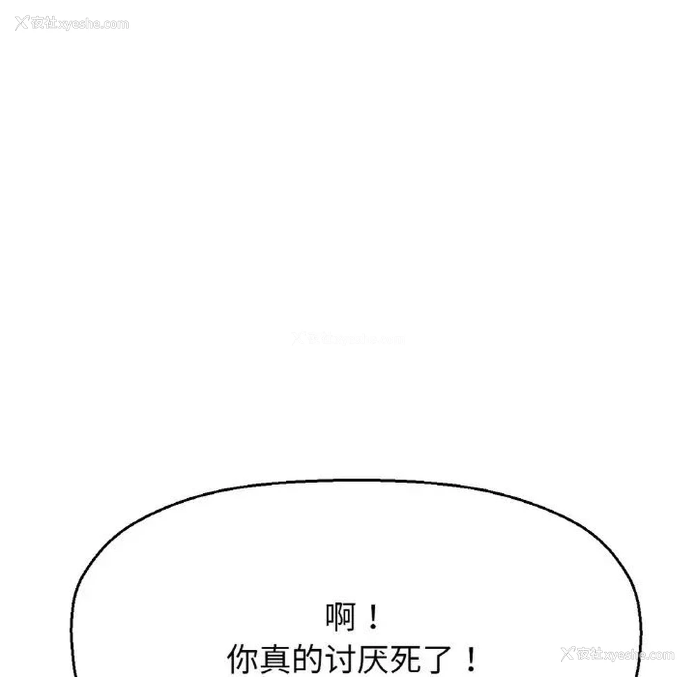150P - 我的女王