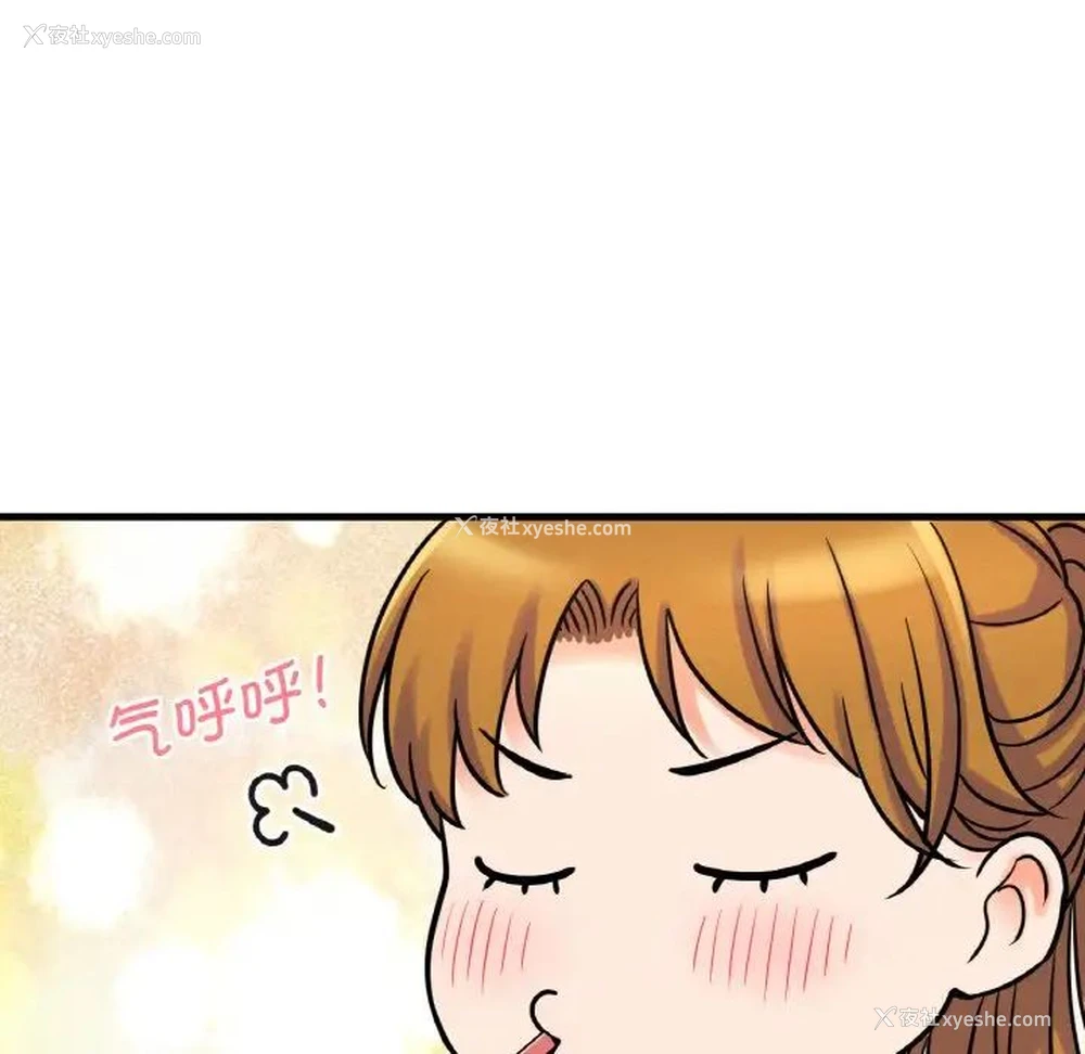 154P - 我的女王