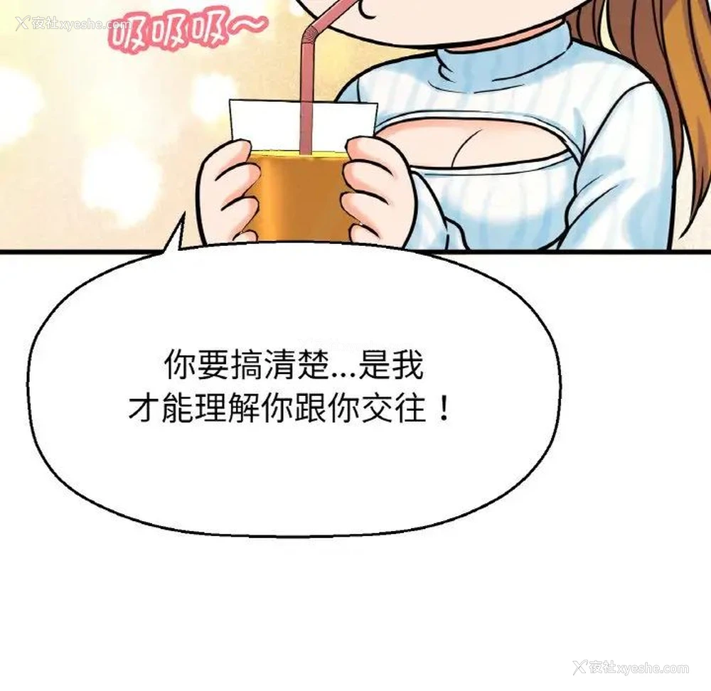 155P - 我的女王