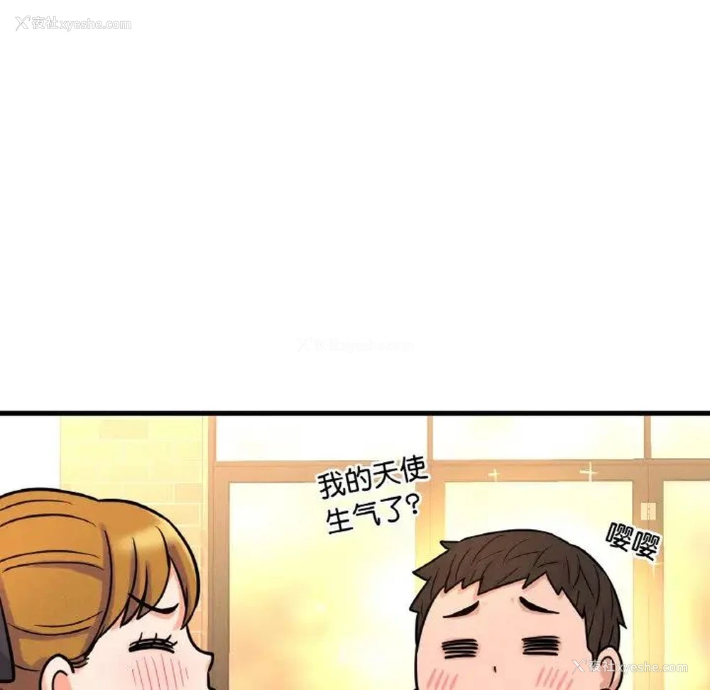 156P - 我的女王