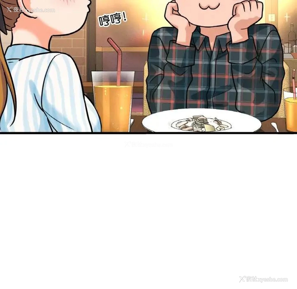 157P - 我的女王