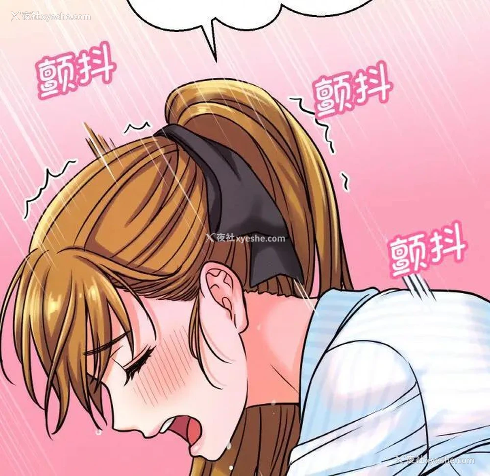 15P - 我的女王
