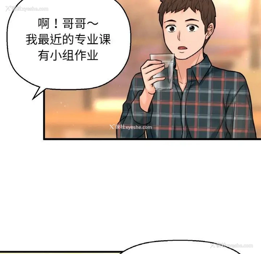 163P - 我的女王