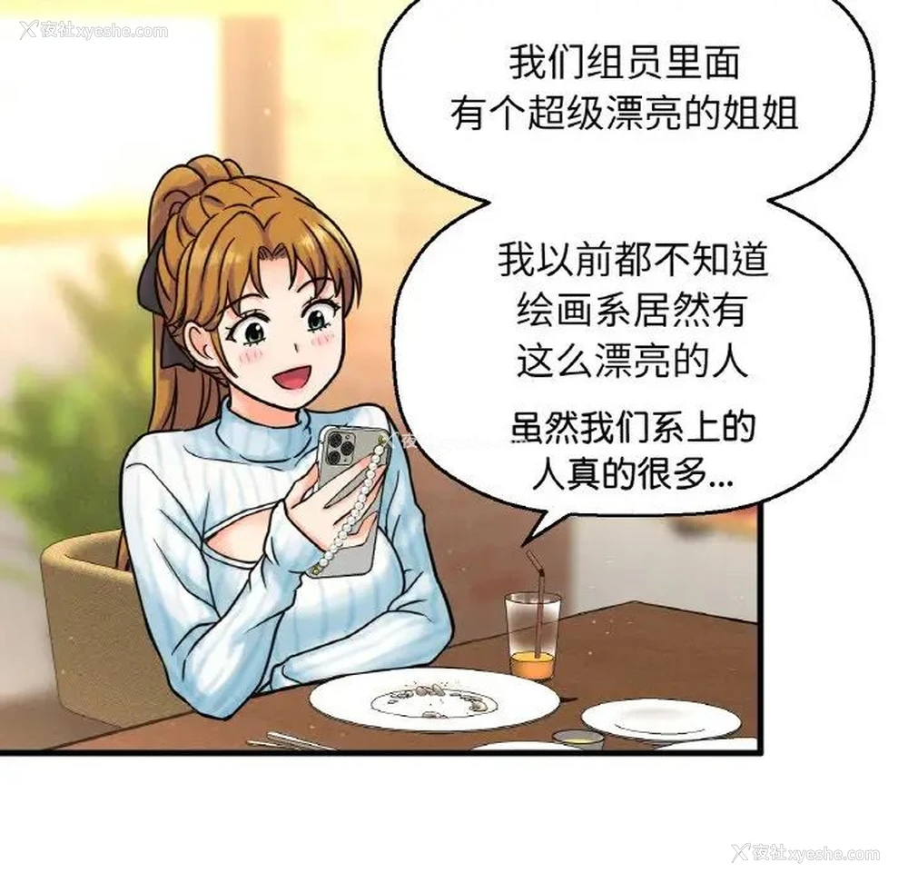164P - 我的女王