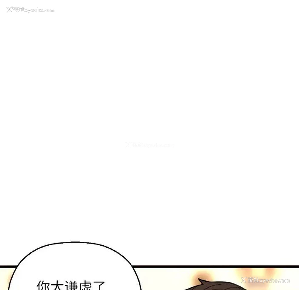 165P - 我的女王