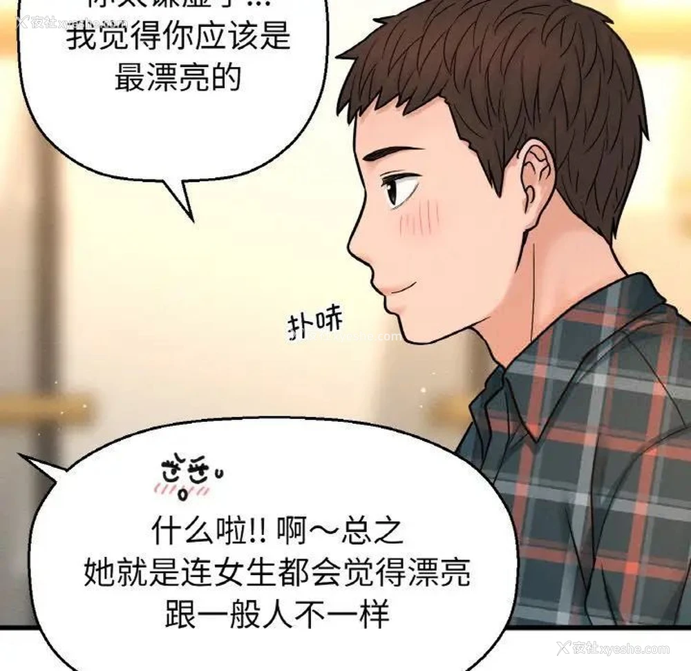 166P - 我的女王
