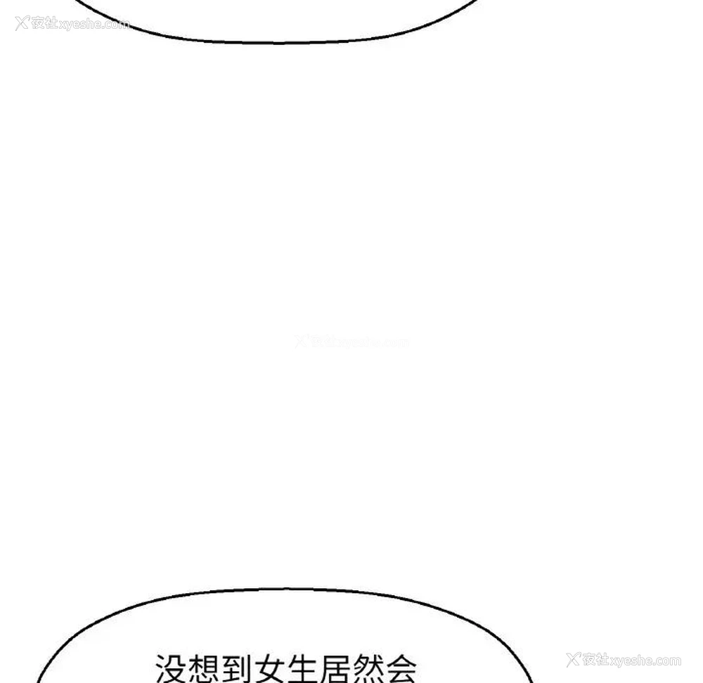 167P - 我的女王