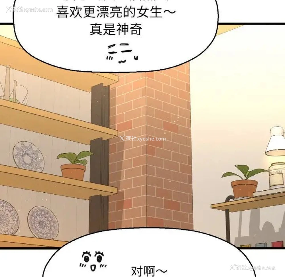 168P - 我的女王