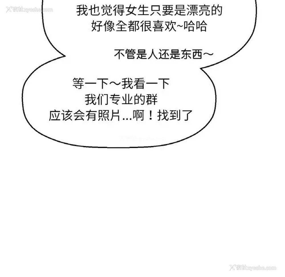 169P - 我的女王