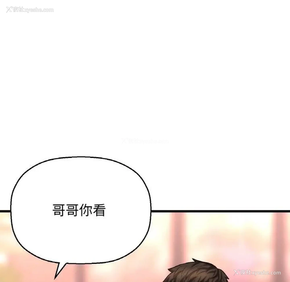 170P - 我的女王