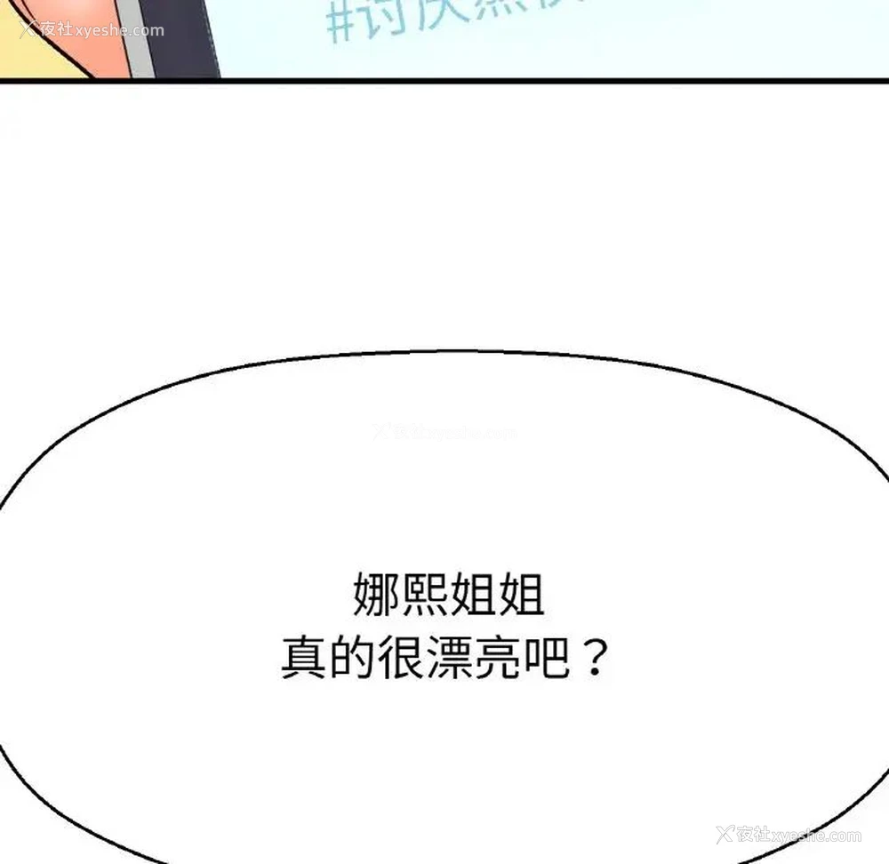 178P - 我的女王