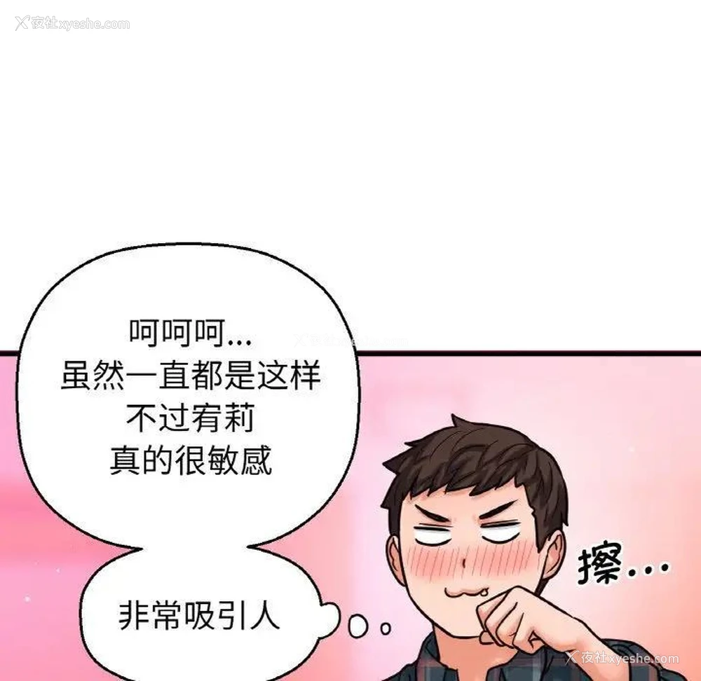 17P - 我的女王