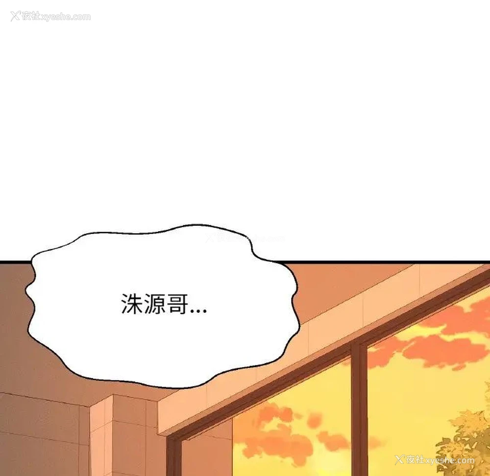 19P - 我的女王