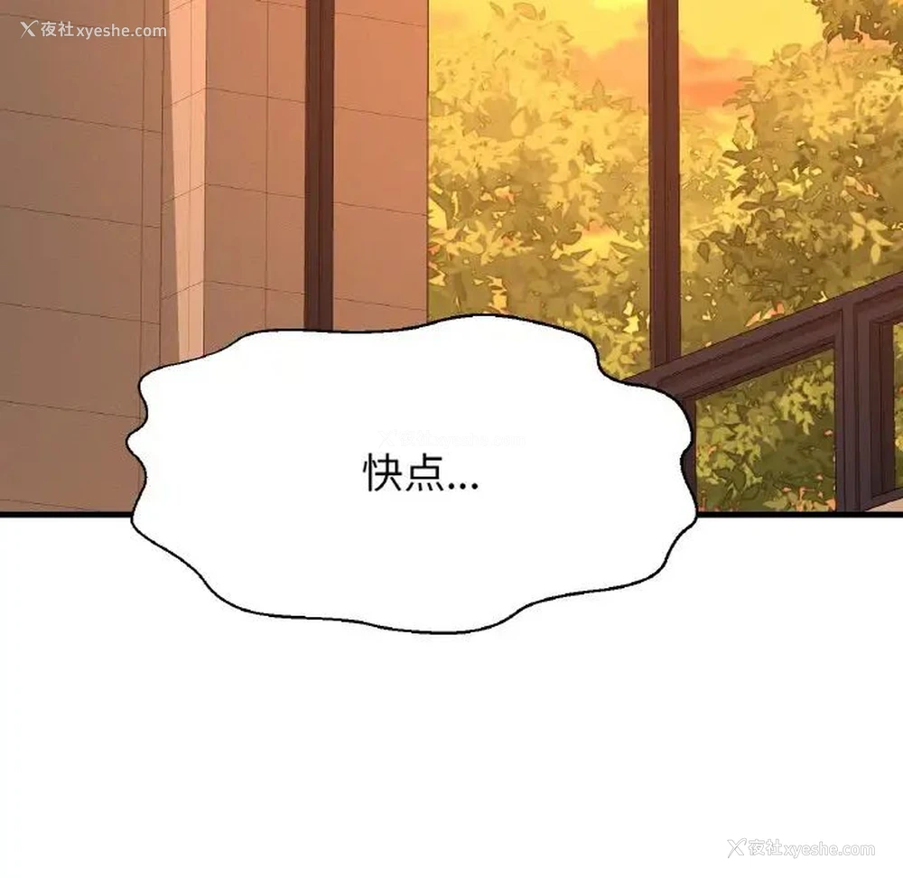 20P - 我的女王