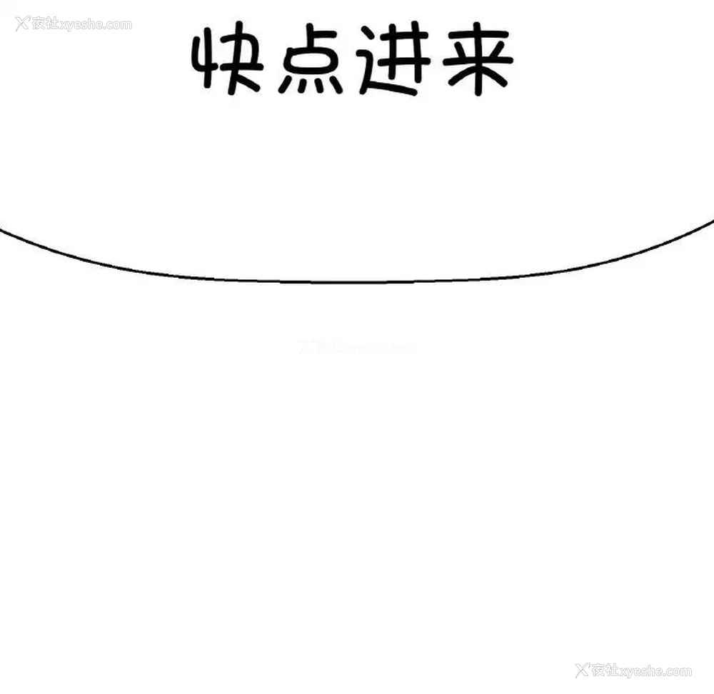 25P - 我的女王