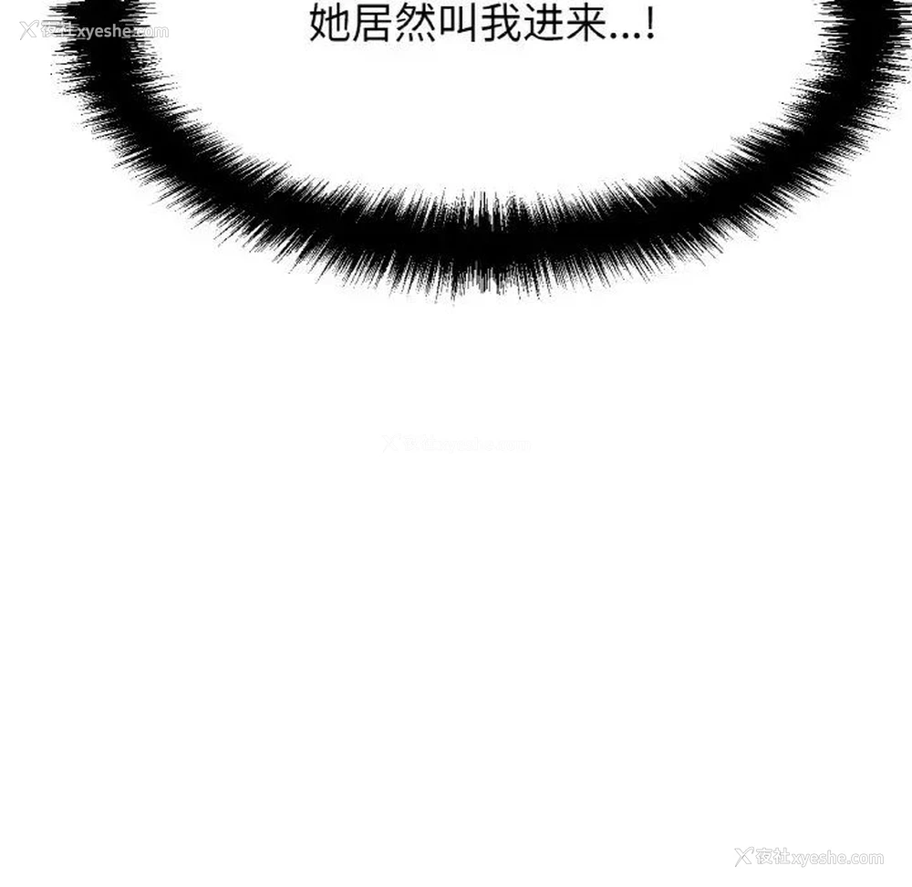 29P - 我的女王