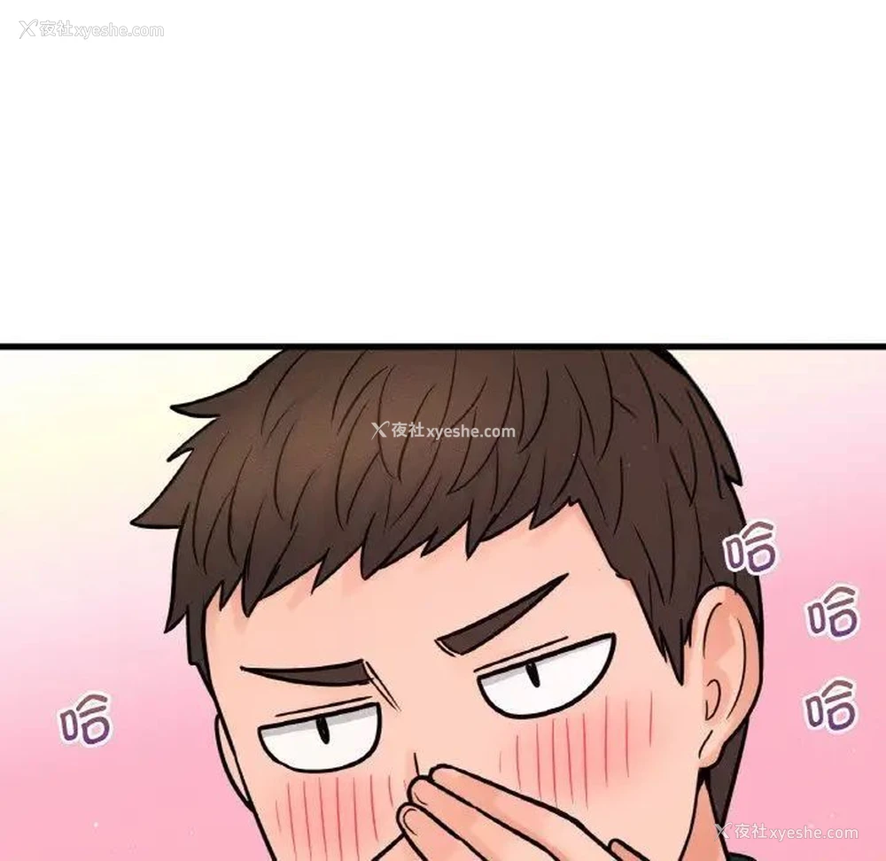 32P - 我的女王