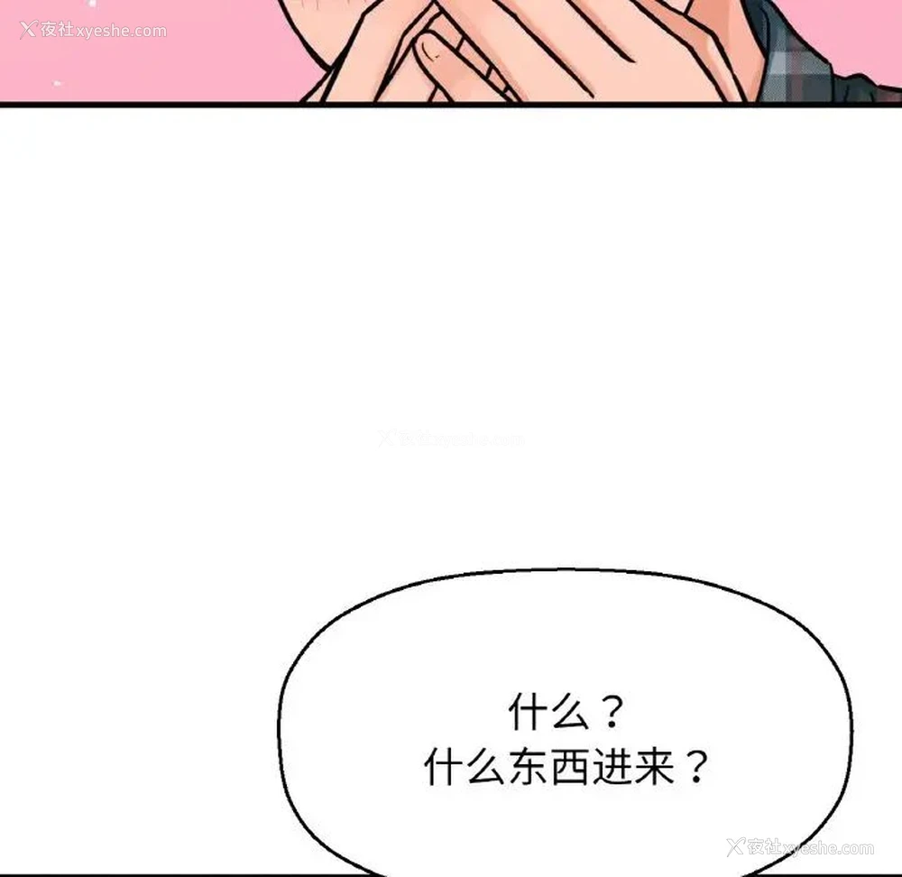 33P - 我的女王
