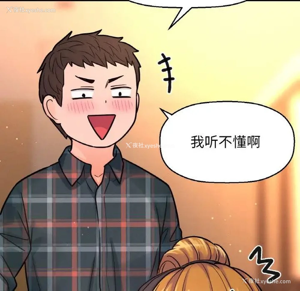 34P - 我的女王