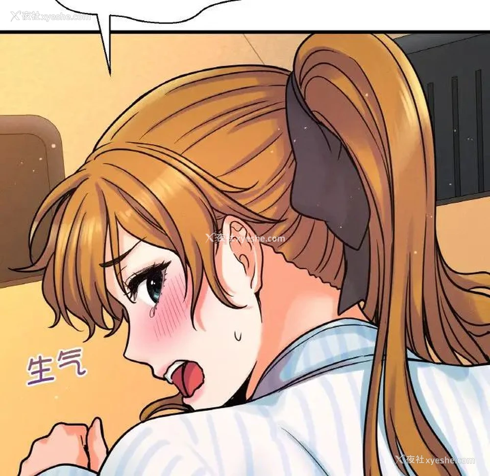 36P - 我的女王