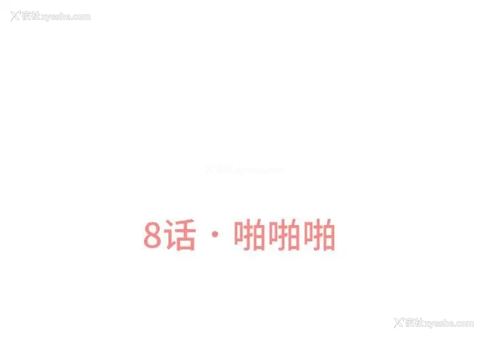 3P - 我的女王