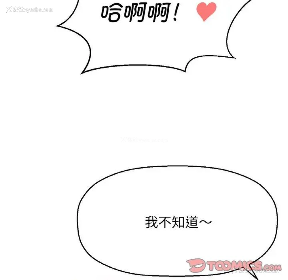 40P - 我的女王