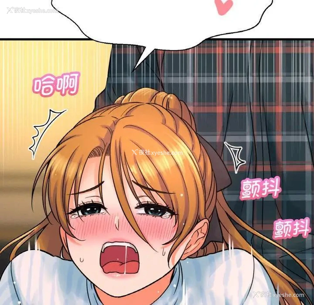 44P - 我的女王