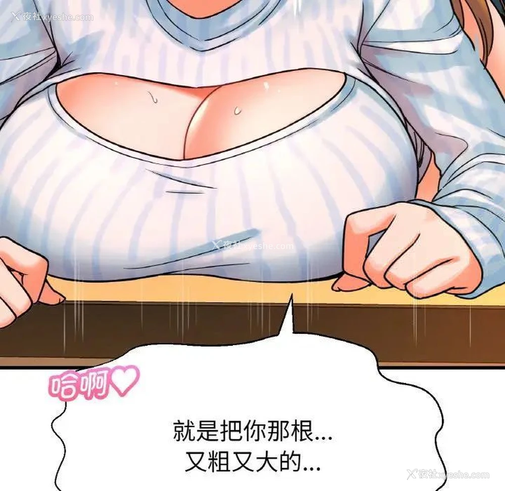 45P - 我的女王