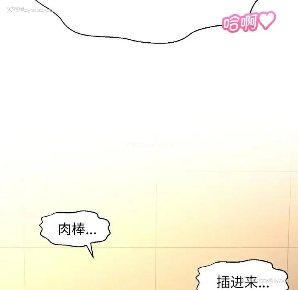 46P - 我的女王