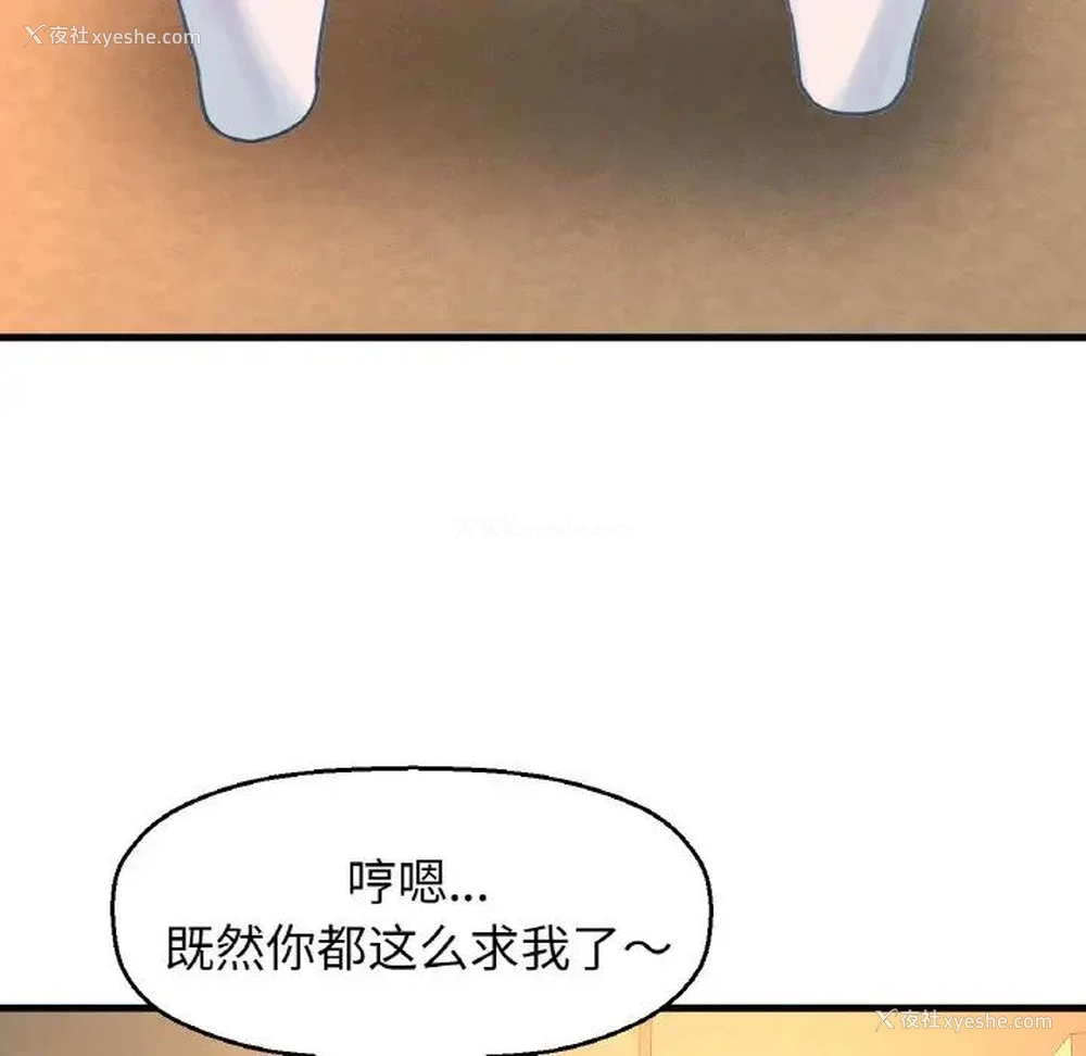 50P - 我的女王