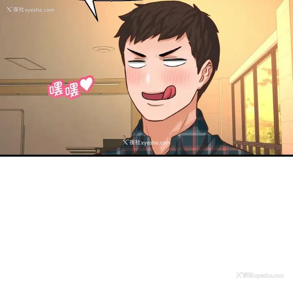 51P - 我的女王