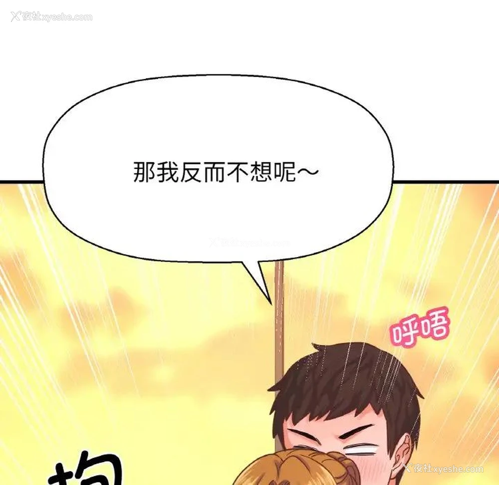 52P - 我的女王