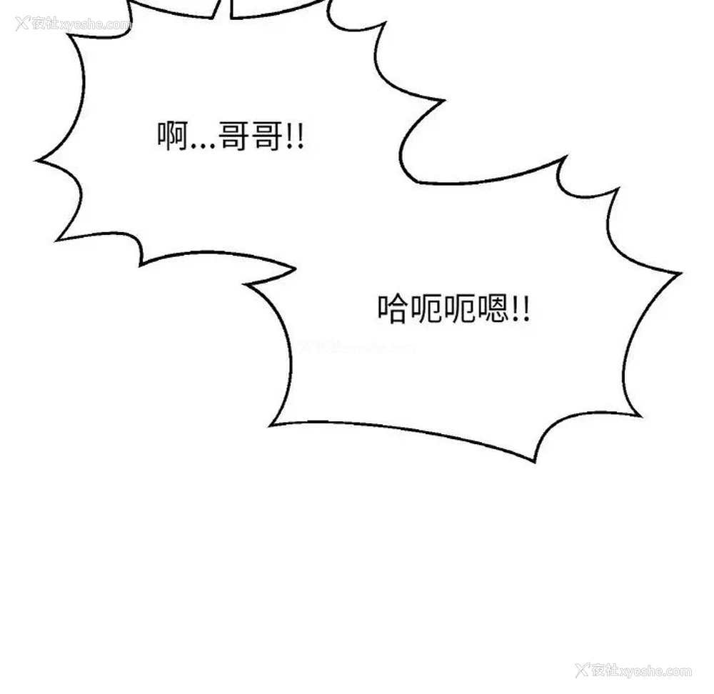 57P - 我的女王