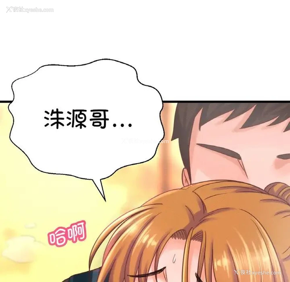 58P - 我的女王