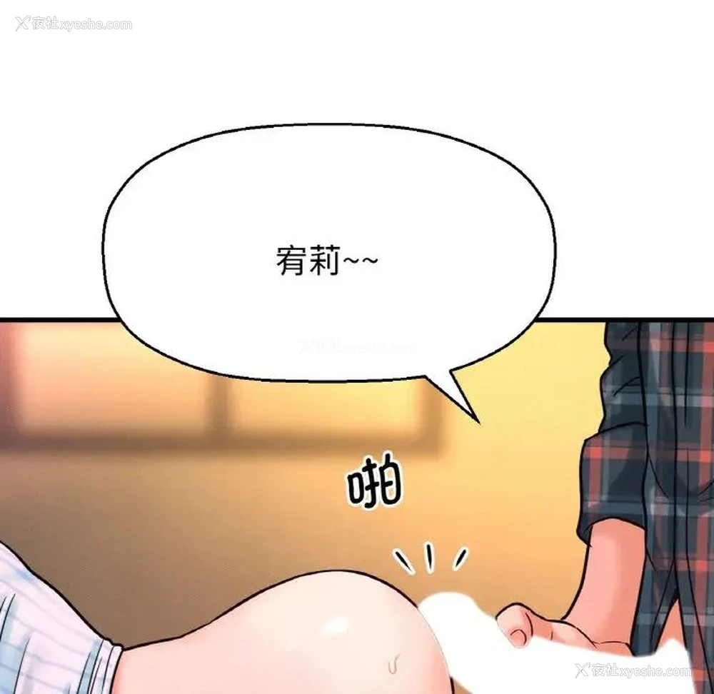 5P - 我的女王