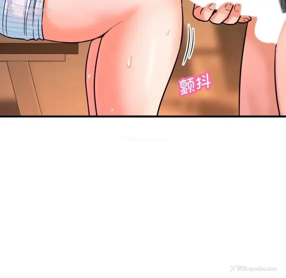 6P - 我的女王