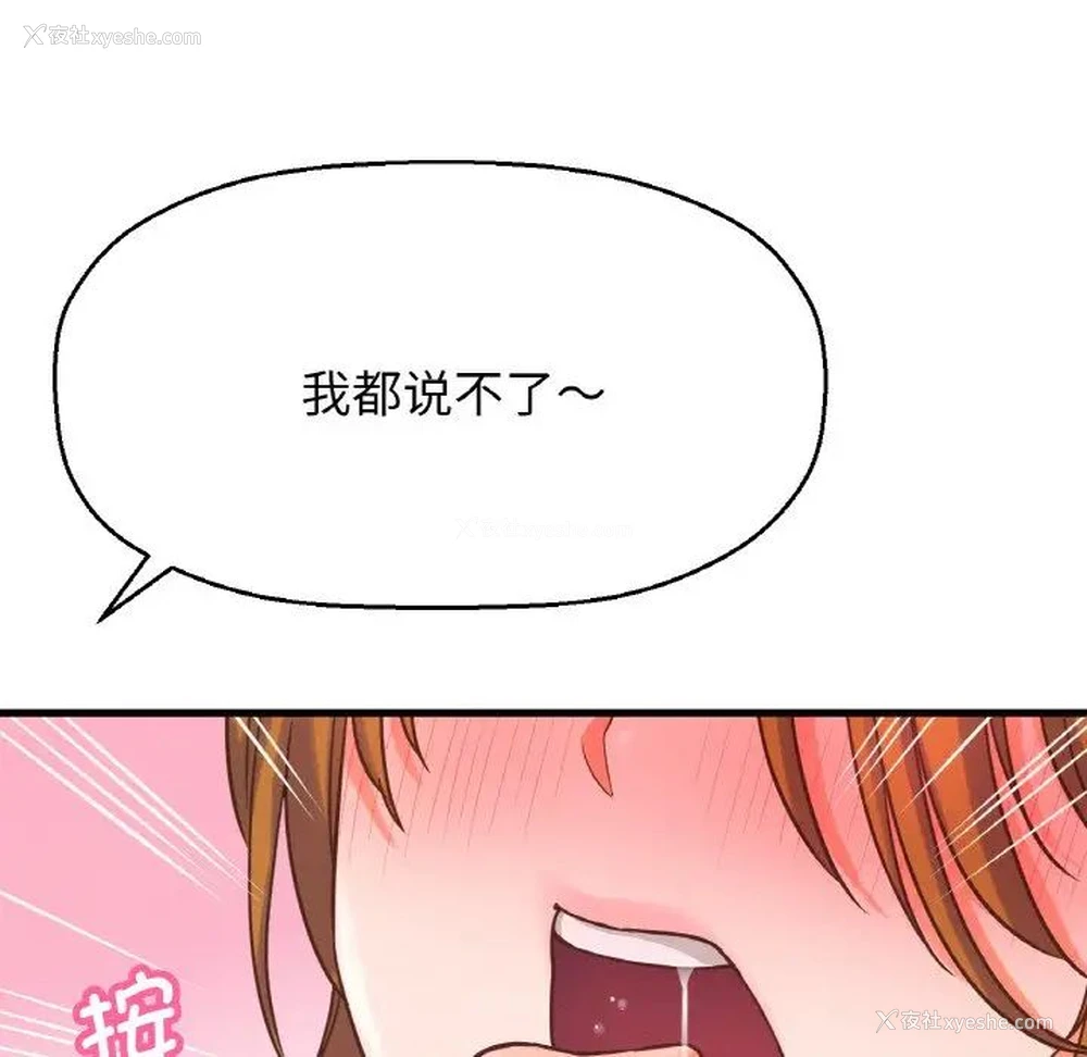 62P - 我的女王