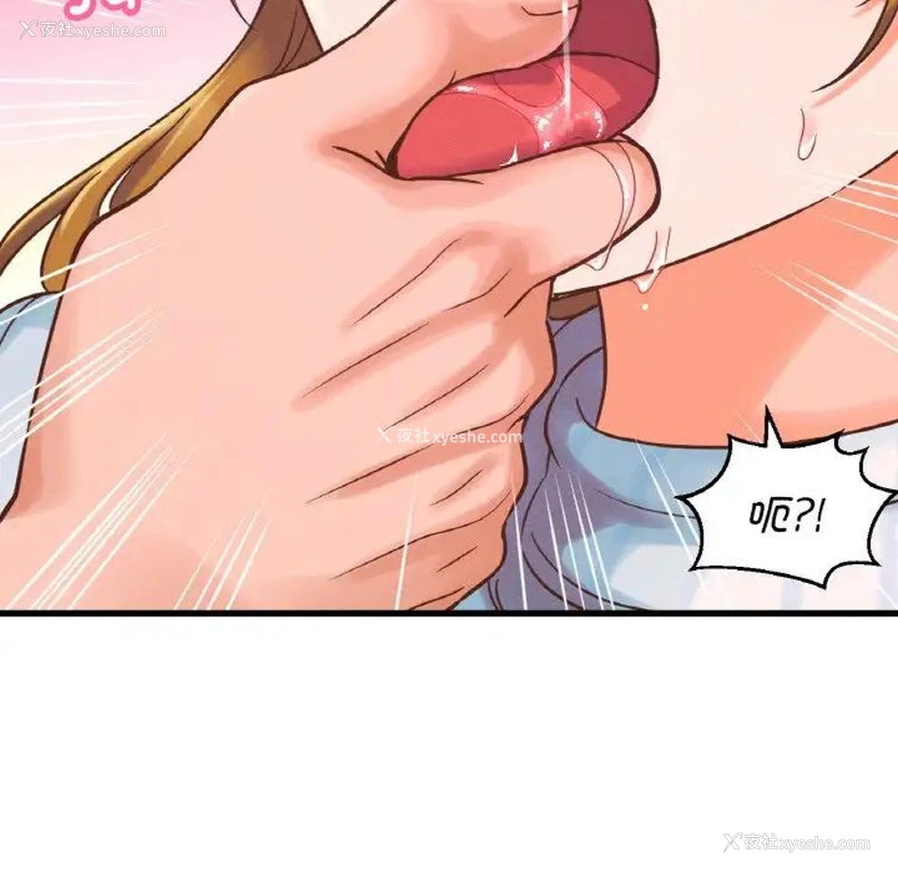 63P - 我的女王