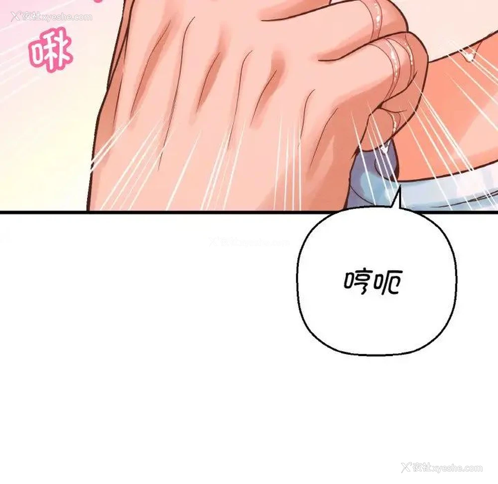 65P - 我的女王