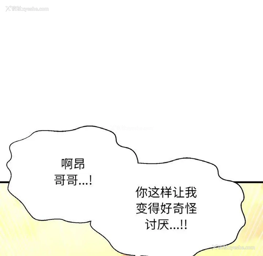 66P - 我的女王