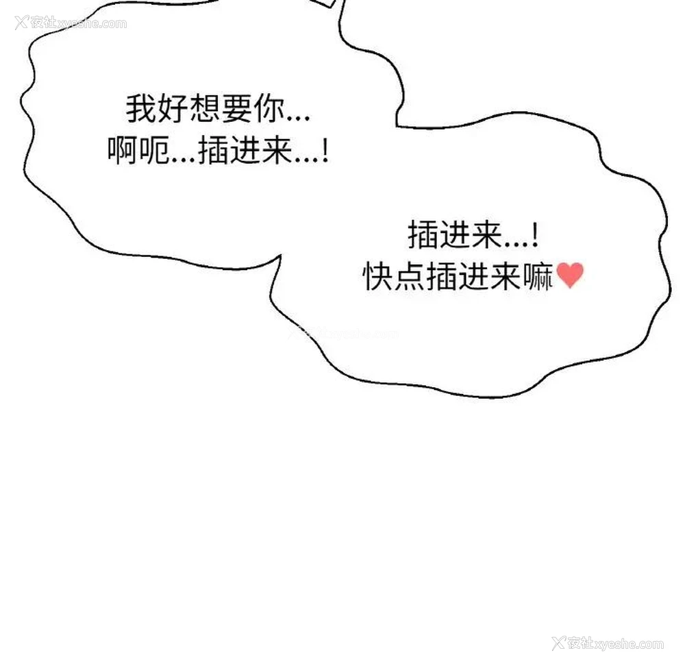 69P - 我的女王