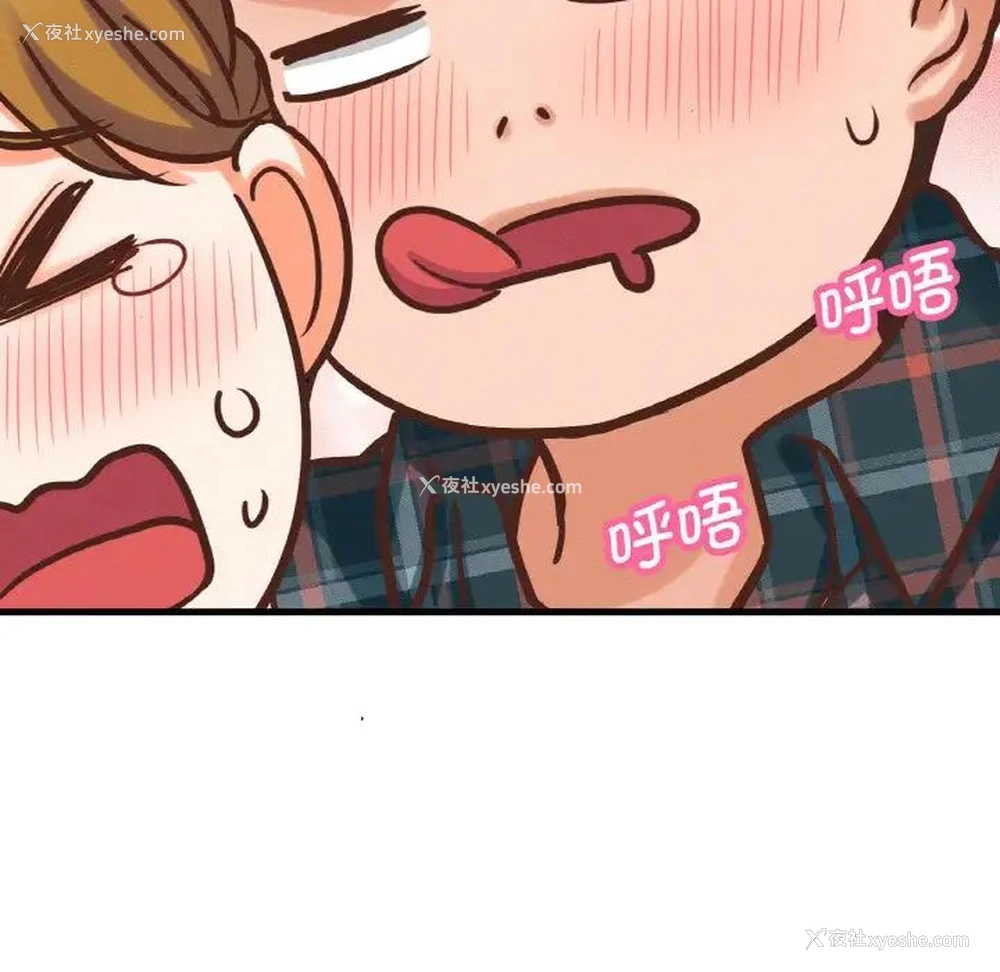 71P - 我的女王