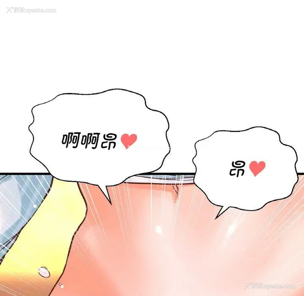 72P - 我的女王