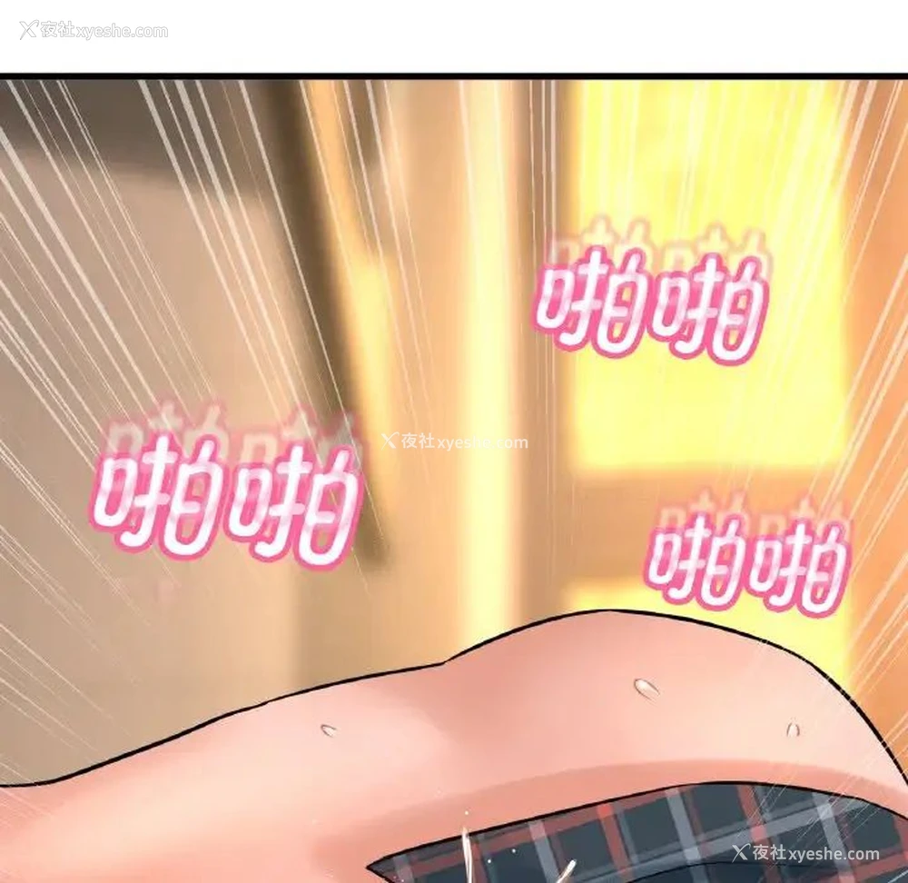 76P - 我的女王