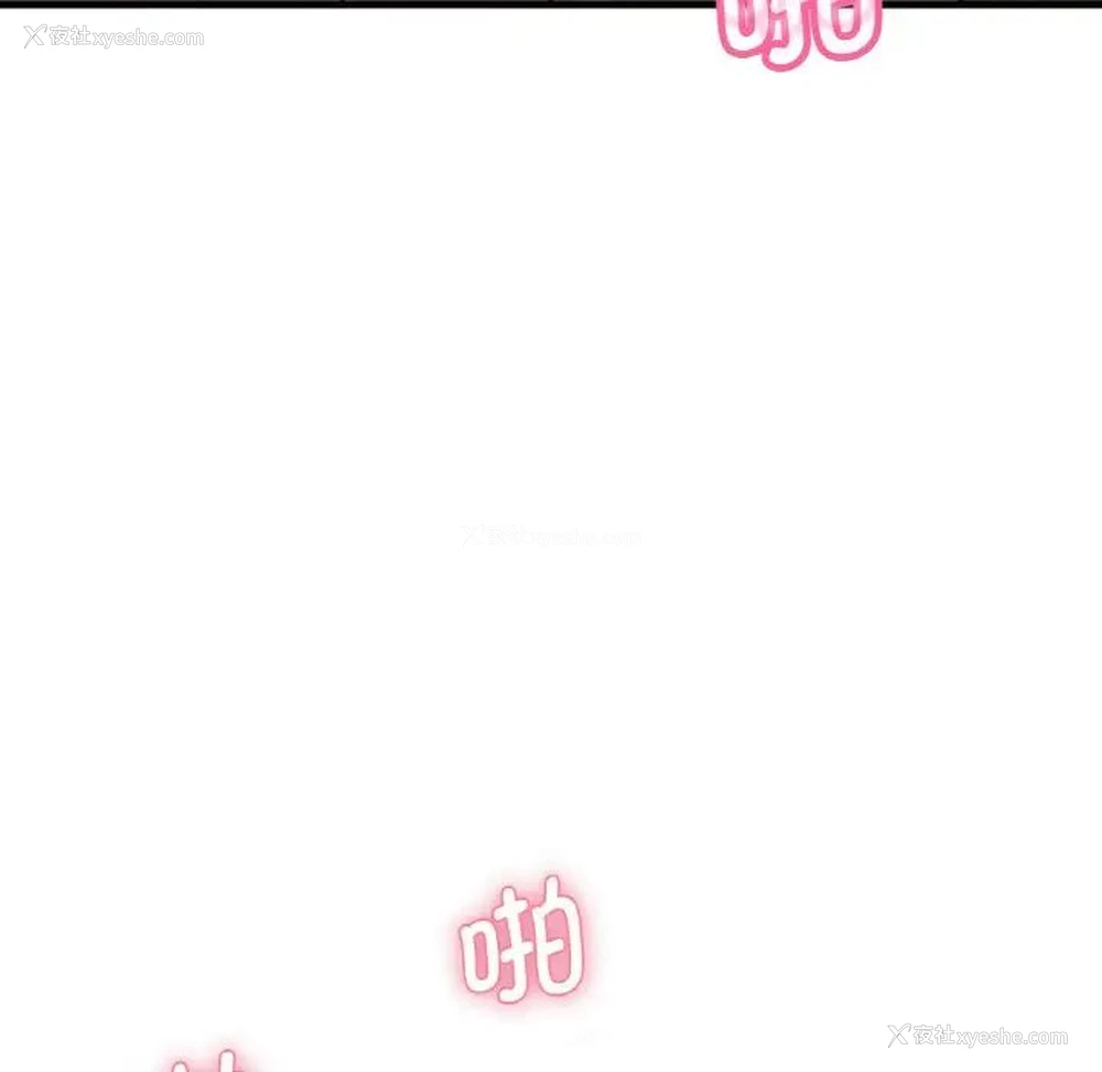 81P - 我的女王