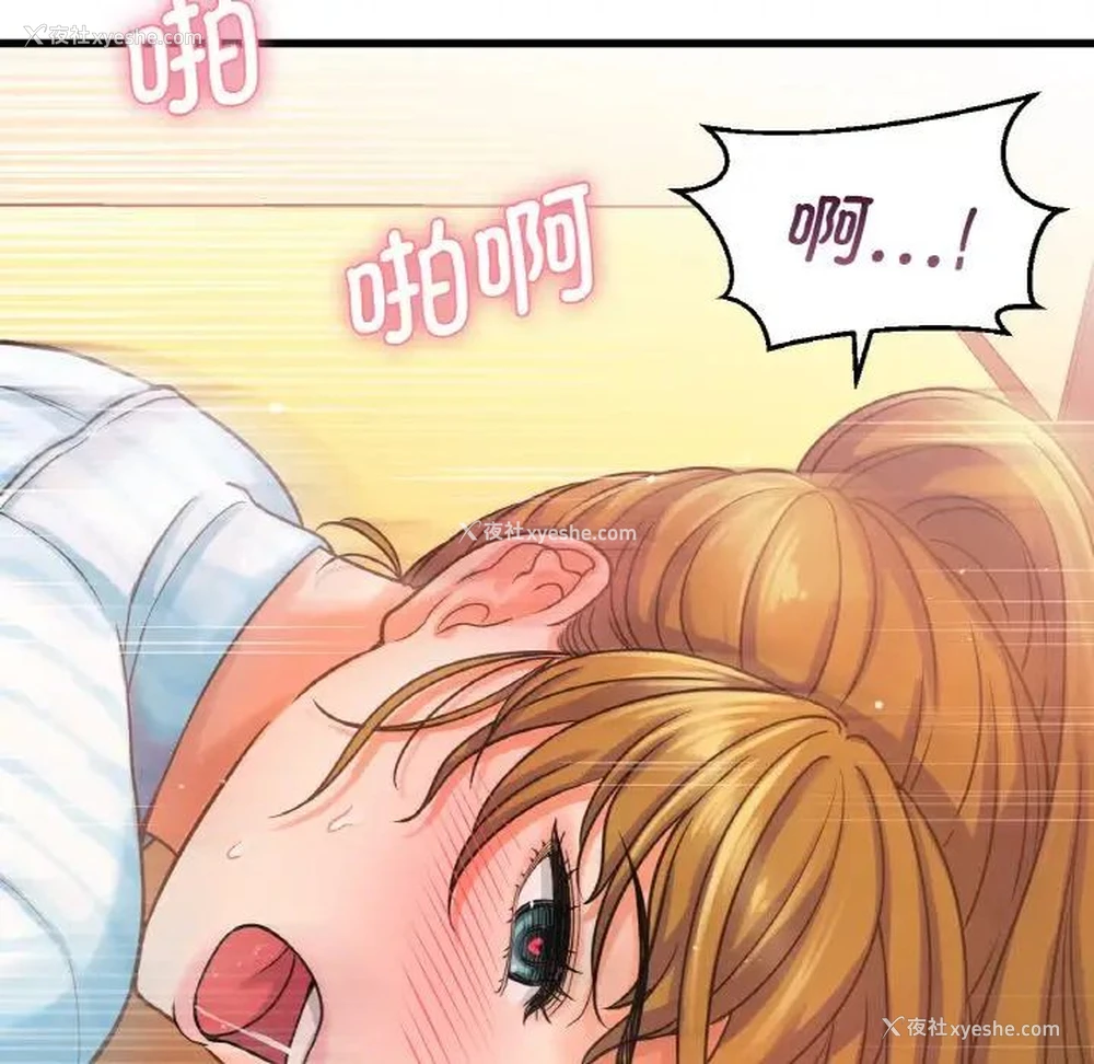 82P - 我的女王